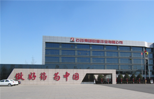石藥集團(tuán)