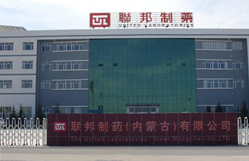 聯(lián)邦制藥