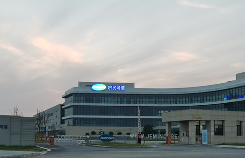 江西濟(jì)民可信