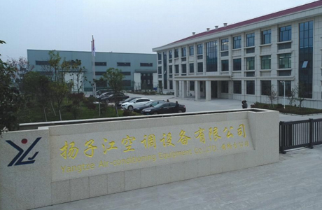 公司簡(jiǎn)介